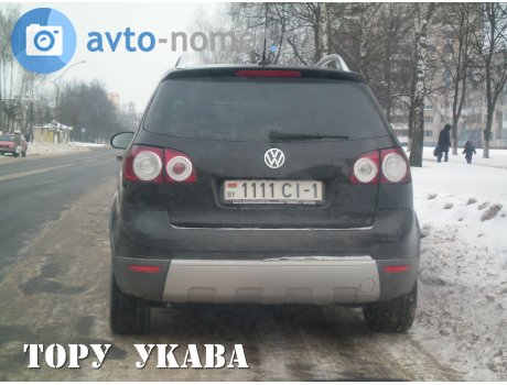 1111 CI-1, Volkswagen CrossGolf