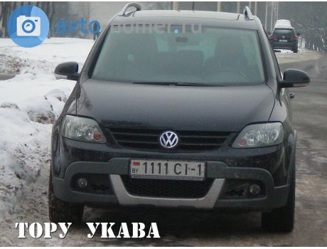 1111 CI-1, Volkswagen CrossGolf