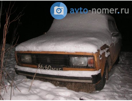 8660 МУС, Lada (VAZ) 2105