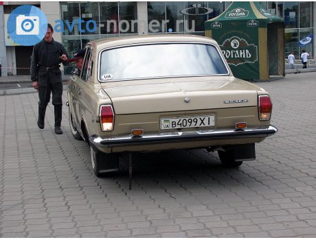 в 4099 ХІ, GAZ 24 Волга