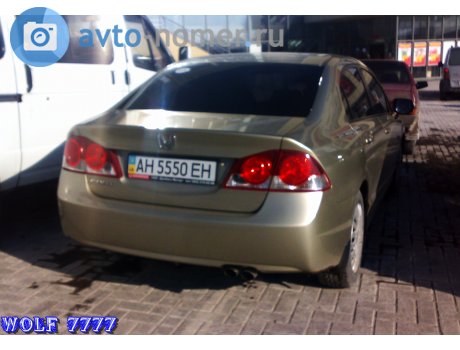 AH 5550 EH, Honda Civic