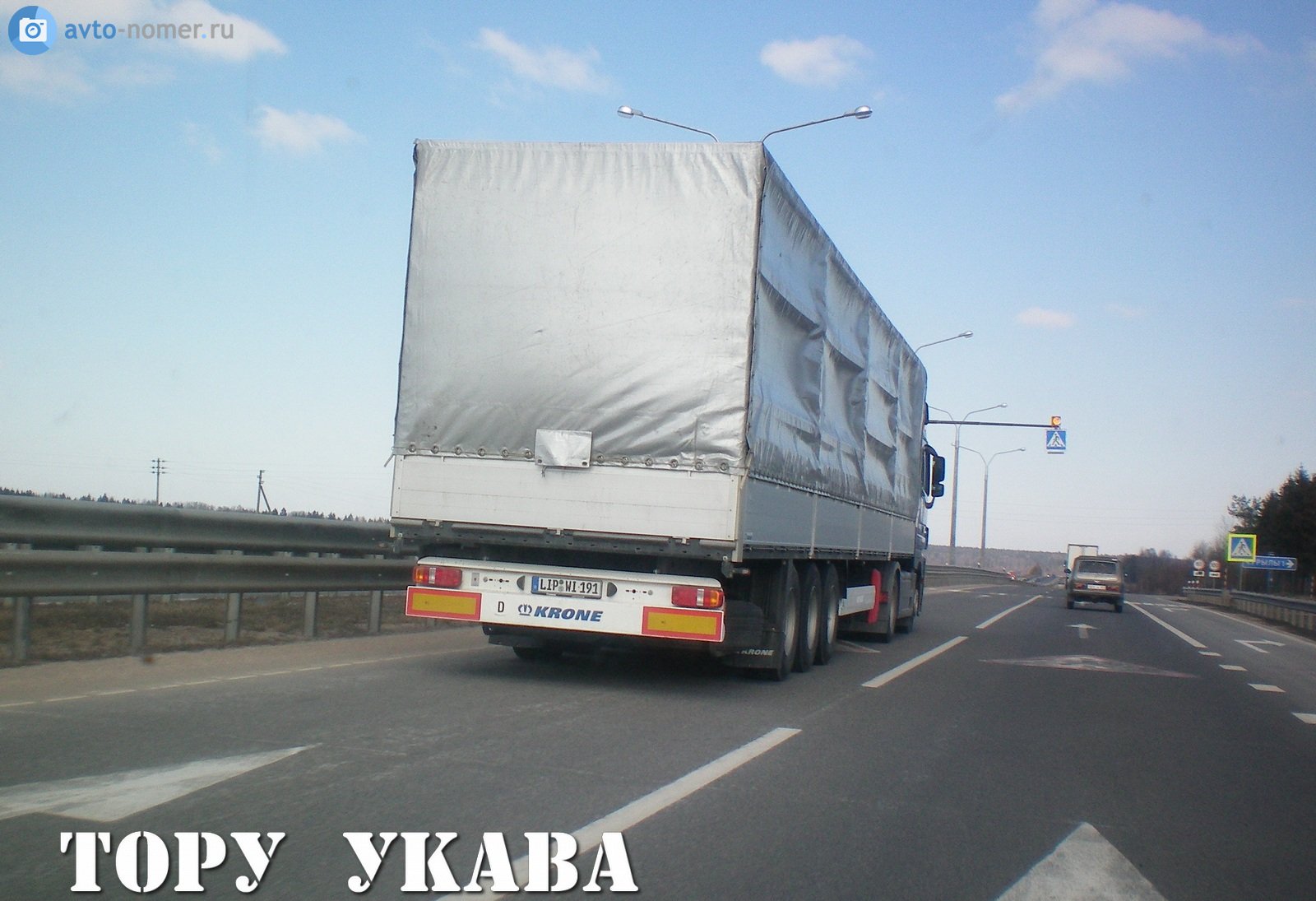 LIP WI 191, Krone Profi Liner 