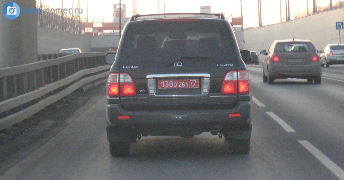 138 D 284 77, Lexus LX 