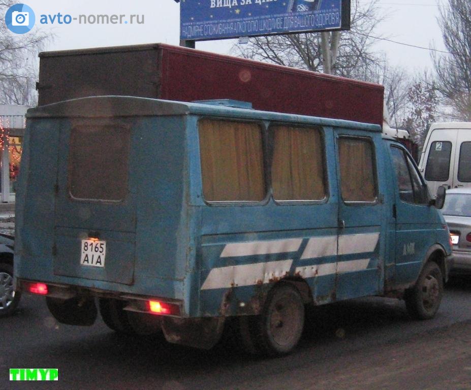 8165 АІА, GAZ 3302 ГАЗель МГПА (ЕАРЗ), 1995–1997