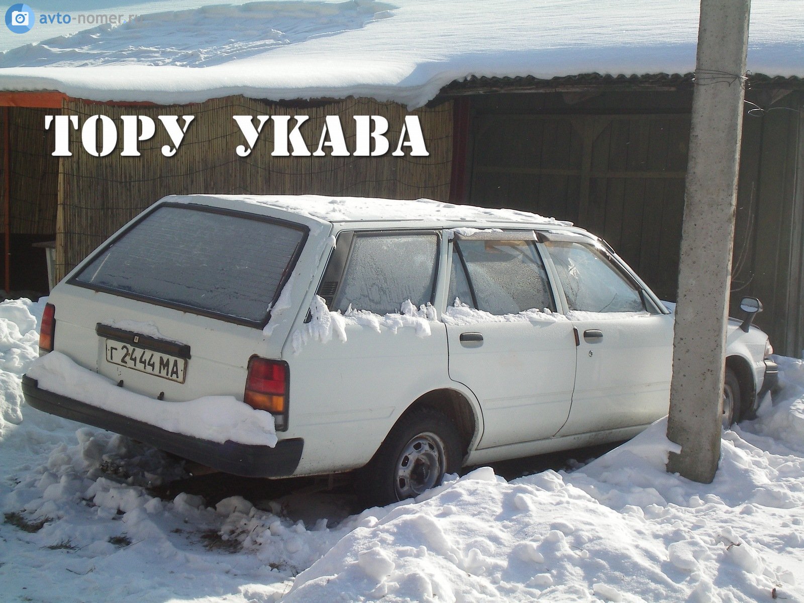 г 2444 МА, Toyota Carina 5th gen Wagon (T170), 1988–1992