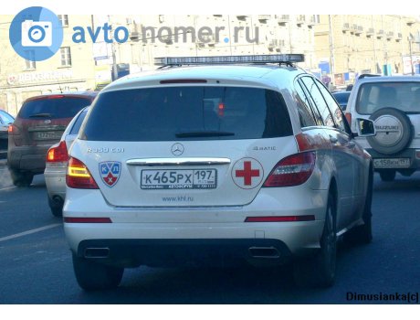 к465рх197, Mercedes-Benz R-Klasse