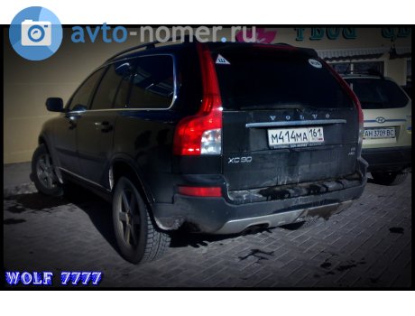 м414ма161, Volvo XC90
