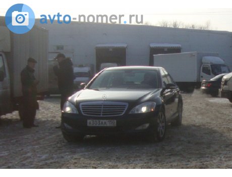 а303аа150, Mercedes-Benz S-Klasse