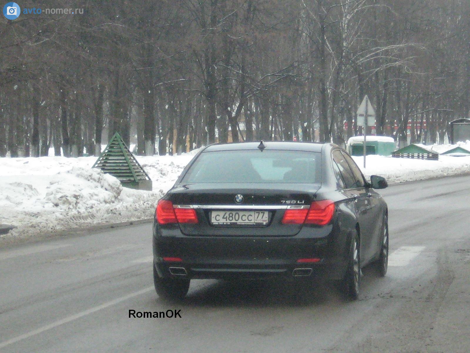 с 480 сс 77, BMW 7 Series 5th gen (F01–F04), 2008–2015