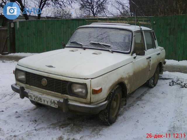 в 208 уу 68, Wartburg 353 