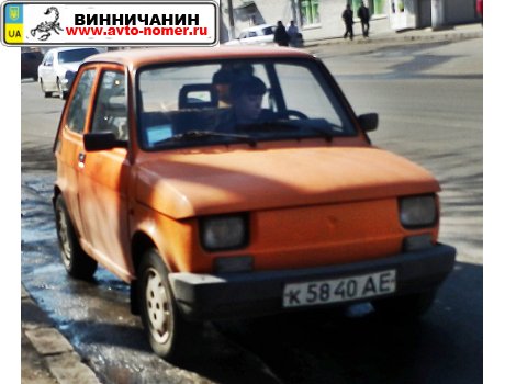 к 5840 АЕ, Polski Fiat 126p