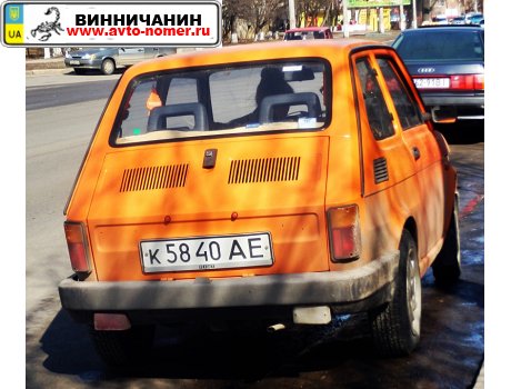 к 5840 АЕ, Polski Fiat 126p