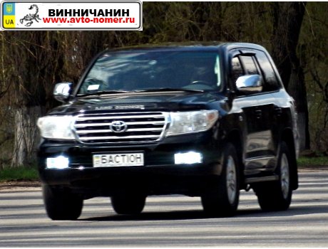 23 БАСТІОН, Toyota Land Cruiser