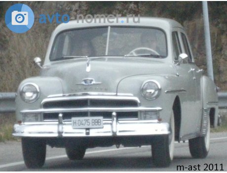 H 0475 BBB, Plymouth Deluxe