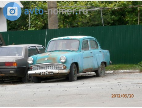 5469 ХМЛ, Moskvich (AZLK) 402/407/403