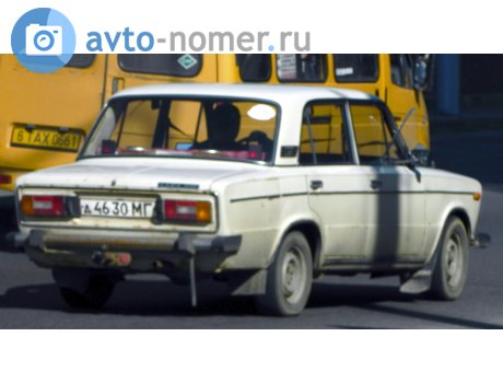 д 4630 МГ, Lada (VAZ) 2106