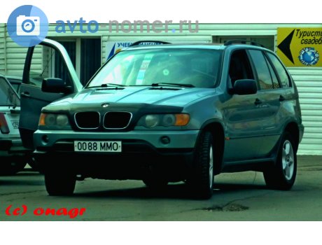 0088 ММО, BMW X5