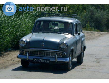 2478 САД, Moskvich (AZLK) 402/407/403