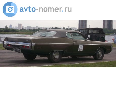 я 4249 ММ, Plymouth Fury
