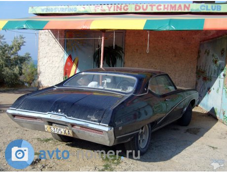 с 5305 ХА, Buick Skylark
