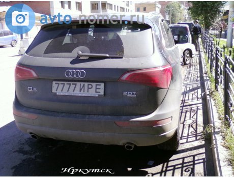 7777 ИРЕ, Audi Q5