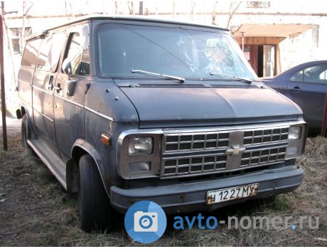 н 1227 МУ, Chevrolet G-Series Vans
