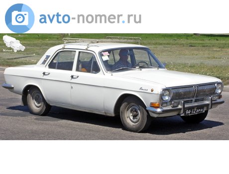 9412 ЗРА, GAZ 24 Волга