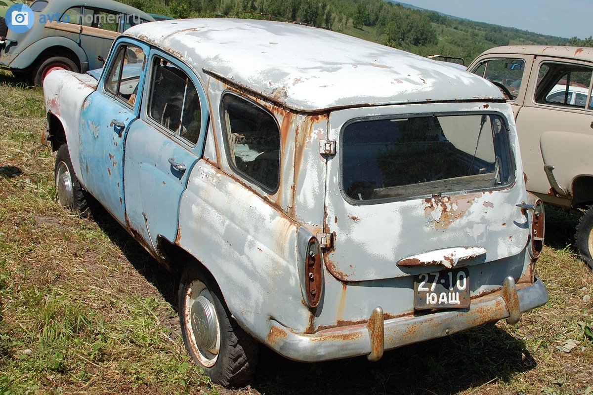 2710 ЮАЩ, License plate without vehicle 