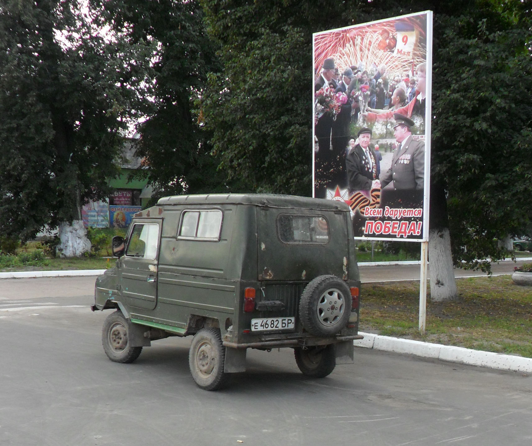 е 4682 БР, LuAZ 969М 