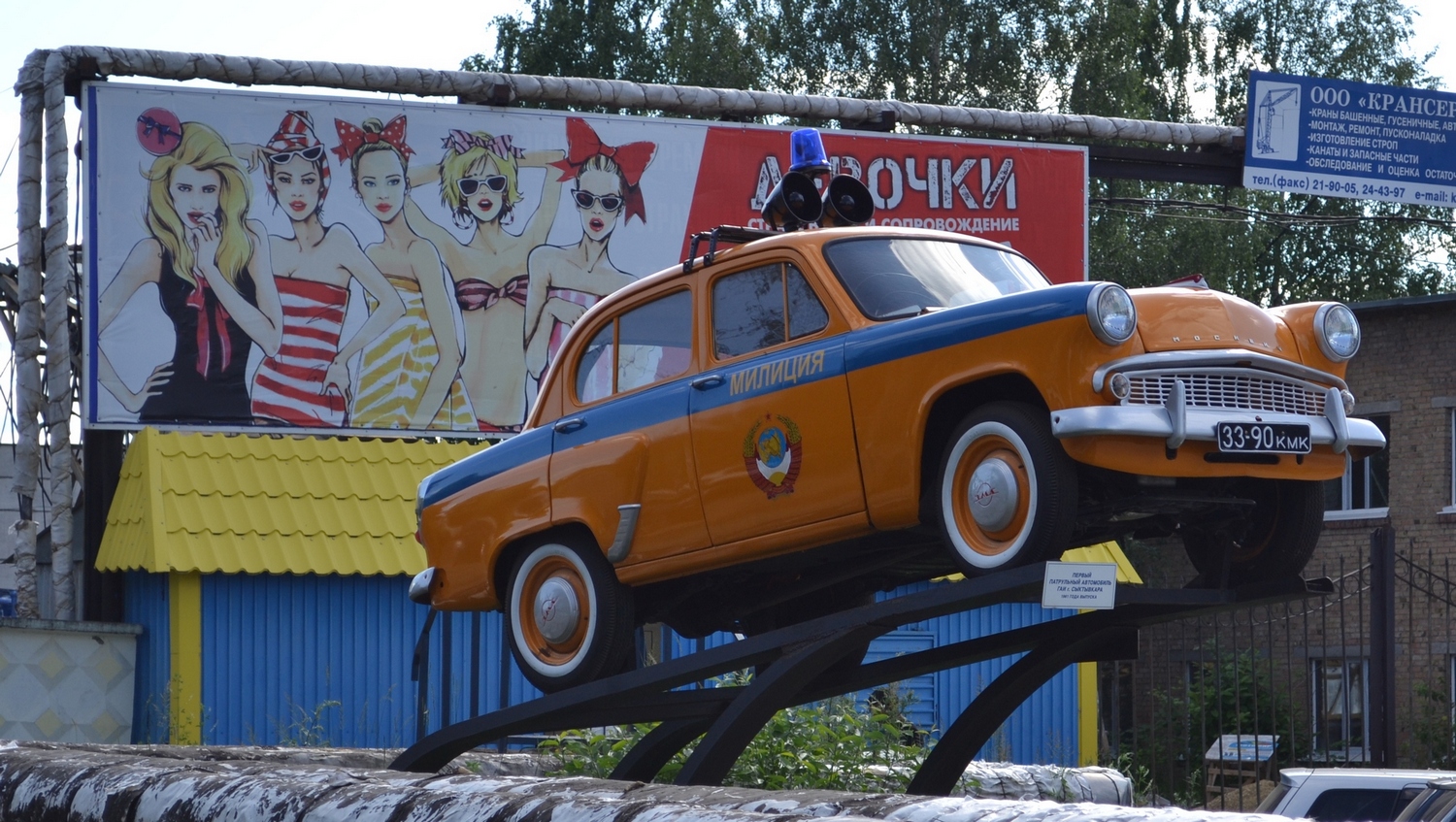 3390 КМК, Moskvich (AZLK) 402/407/403 407, 1958–1962