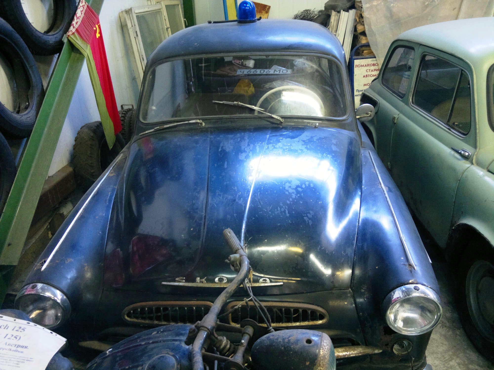 ч 6606 МО, Skoda 440 440 (type 970), 1955–1959