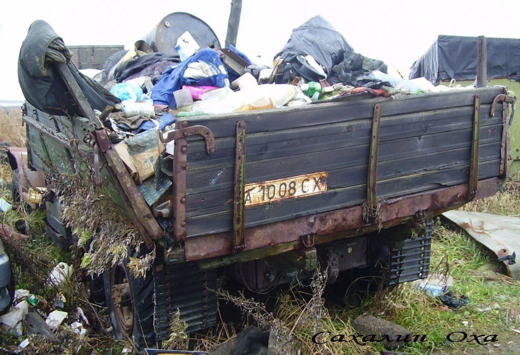 а 1008 СХ, ZIL 157 