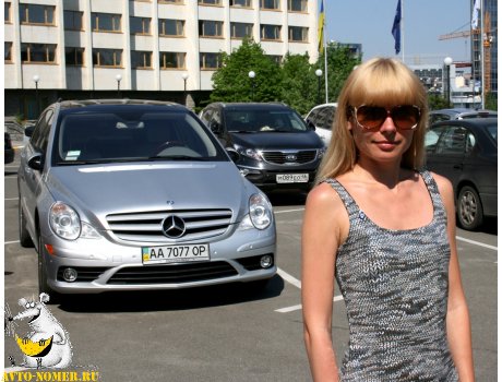 AA 7077 OP, Mercedes-Benz R-Klasse