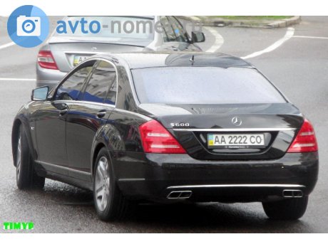 AA 2222 CO, Mercedes-Benz S-Klasse