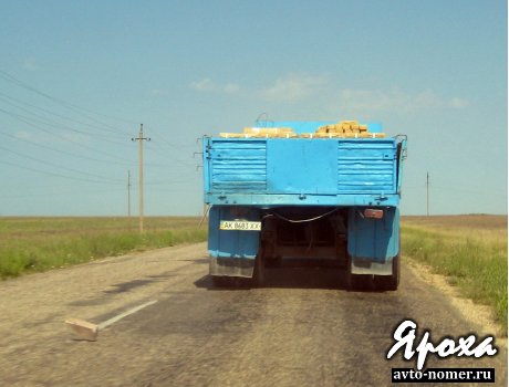 AK 8683 XX, MAZ 8378