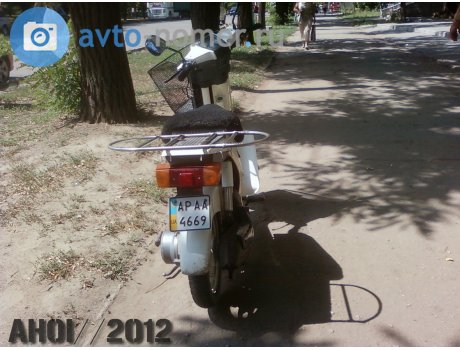 AP 4669 AA, Suzuki Mollet