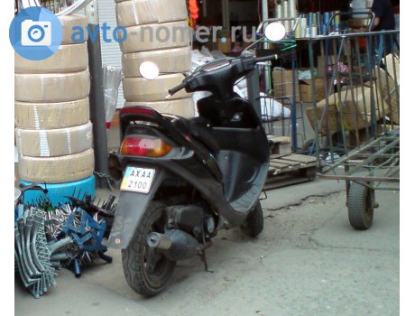 AX 2100 AA, Suzuki Sepia