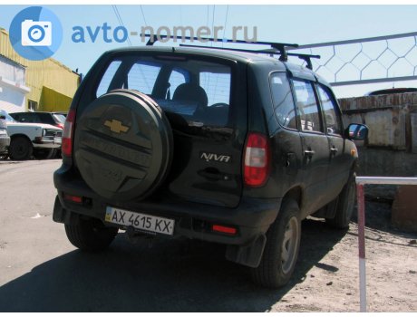 AX 4615 KX, Chevrolet 2123 Niva