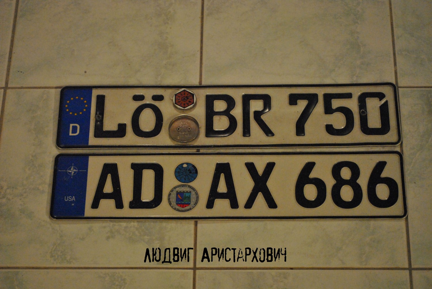 LÖ BR 750, License plate without vehicle 