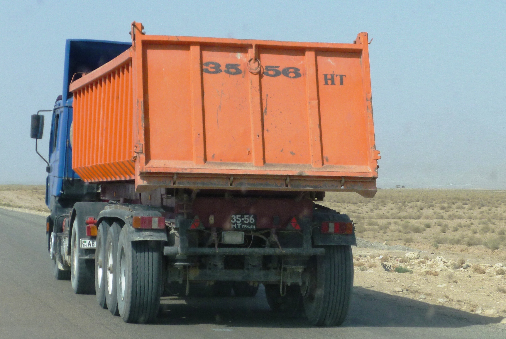 3556 НТ, Trailers (1958) 