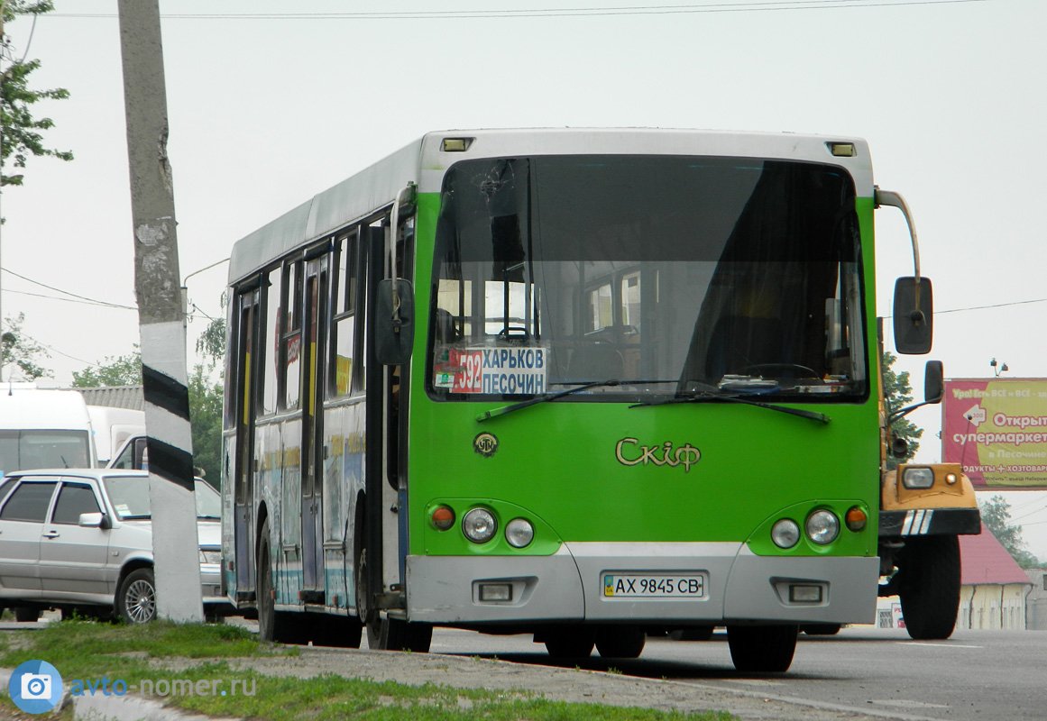 AX 9845 CB, KamAZ УТК-5204 Скиф 