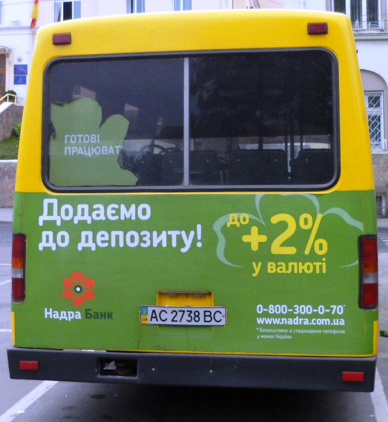 AC 2738 BC, Bogdan А091 