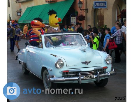 158969 MI, Studebaker Champion