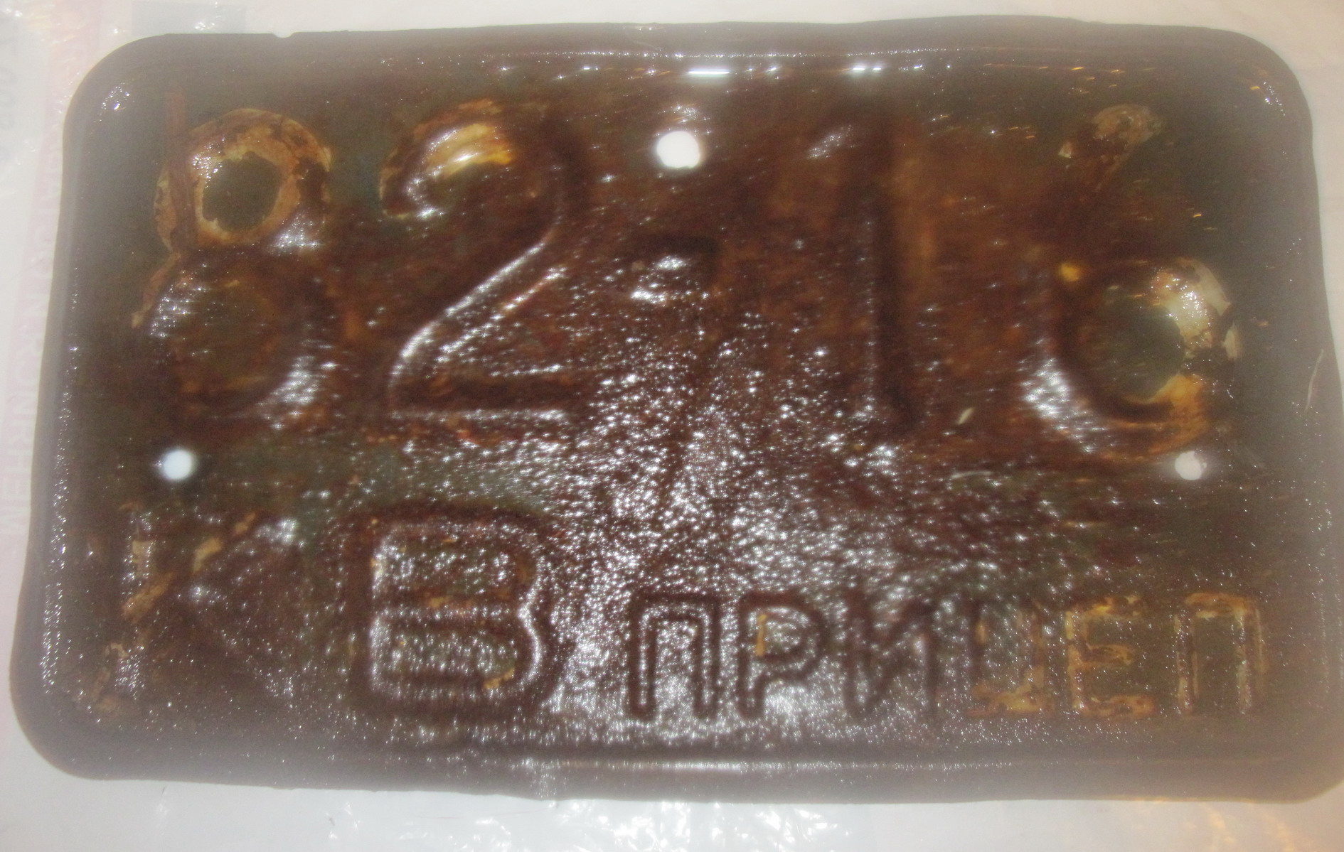 8216 КВ, License plate without vehicle 