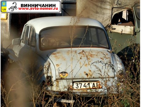 к 3741 АЕ, FSO Syrena