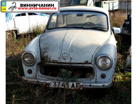 к 3741 АЕ, FSO Syrena