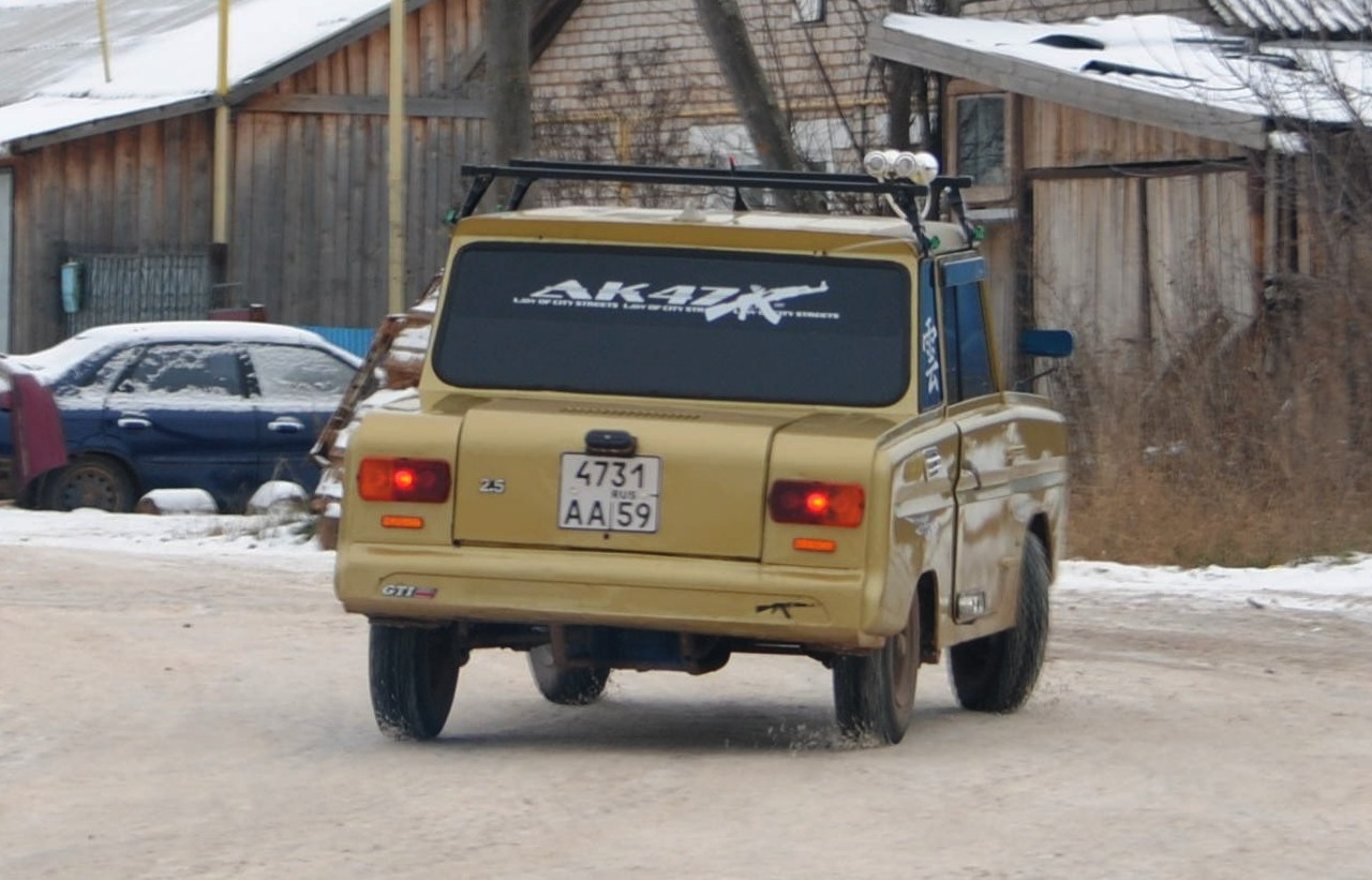 4731 аа 59, SeAZ С-3Д 