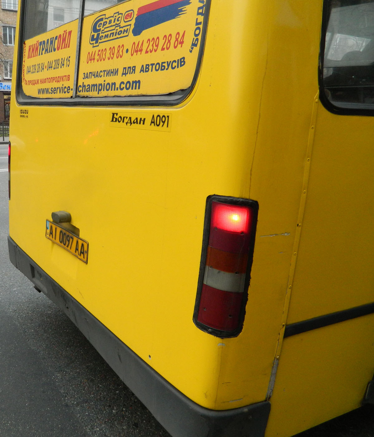 AI 0097 AA, Bogdan А091 