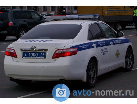 а 1000 73, Toyota Camry