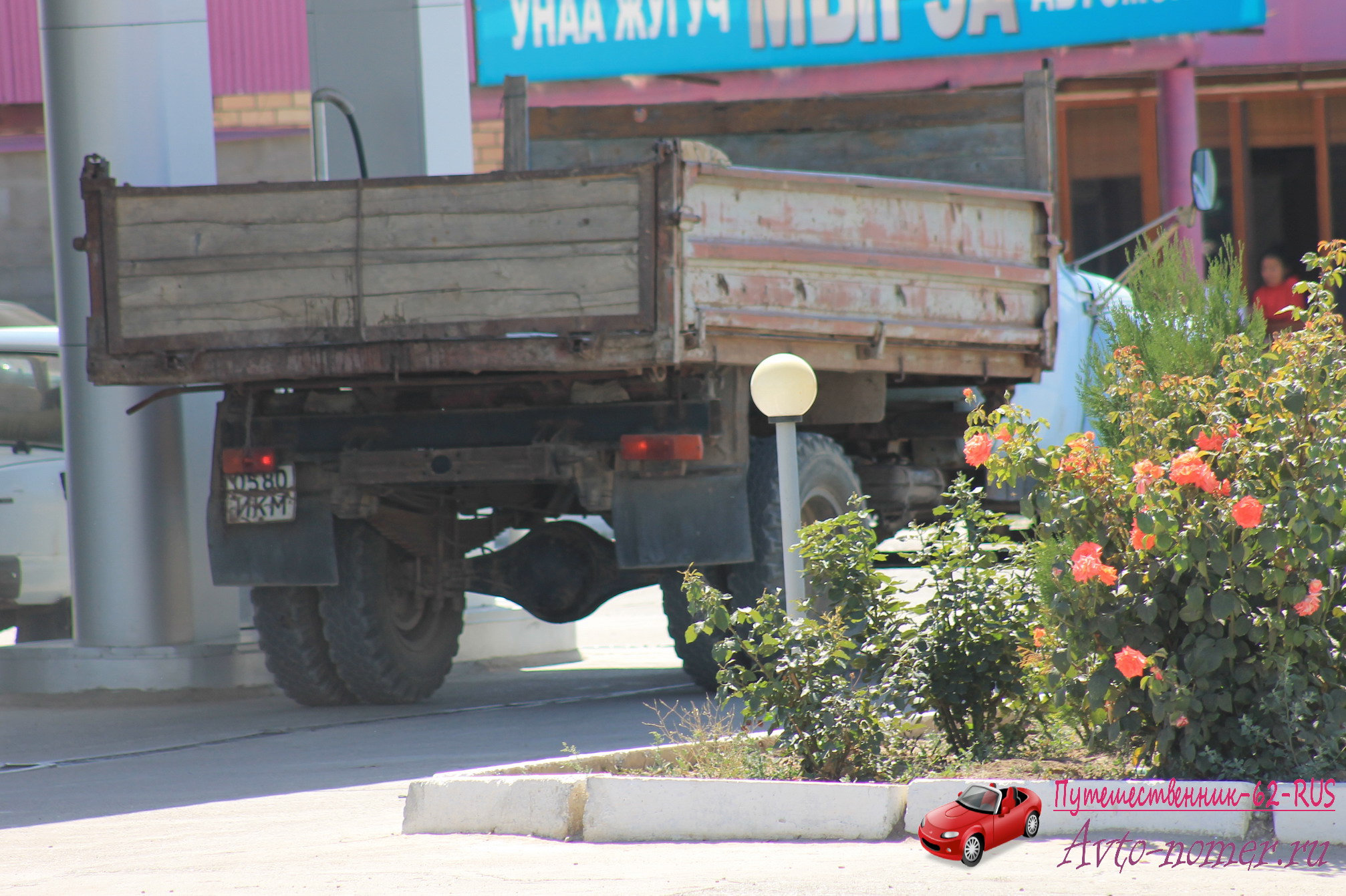 0580 ИКМ, GAZ 52/53 САЗ-3507, 1984–1992